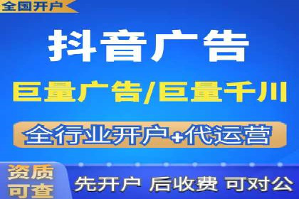 百度广告推广的投放技巧与成本分析