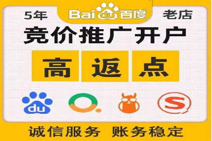 百度广告推广在旅游行业的成功实践
